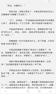 在菲律宾有结婚证可以直接入籍吗，永居签证办理需要什么条件呢？_菲律宾签证网