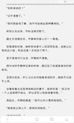 移民菲律宾的年龄是多少岁呢(移民最新年龄要求)